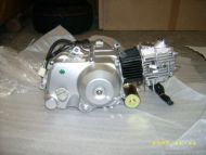 49cc motr