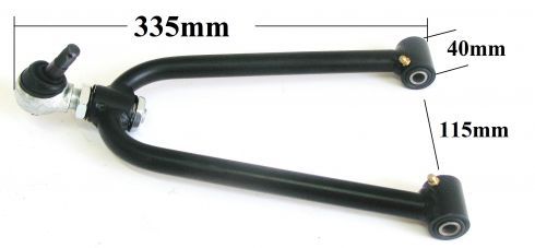 A-Arm 350mm